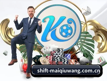 shift-maiqiuwang.com.cn APP 深度功能